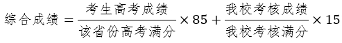 中科大2.png